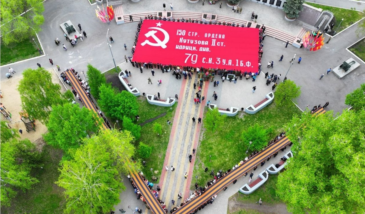 Победный Май.