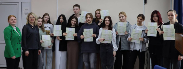 Первая профессия.